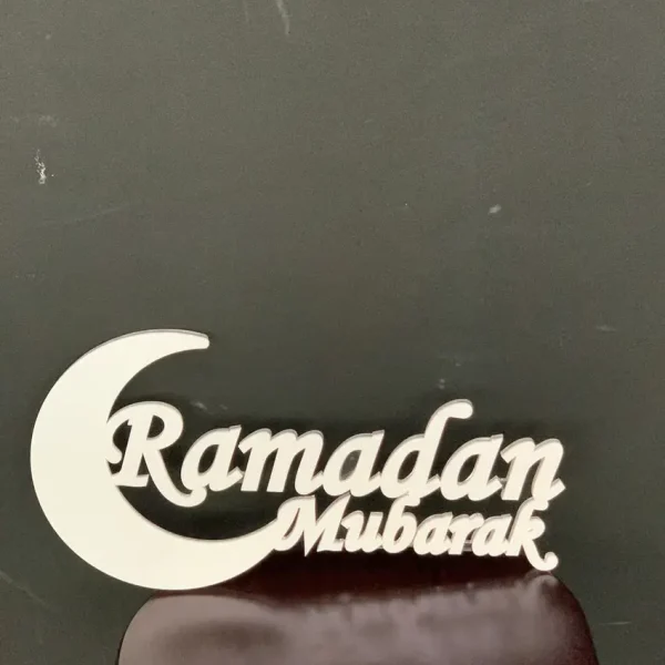 قطعة زخرفية أكريليك رمضان مبارك