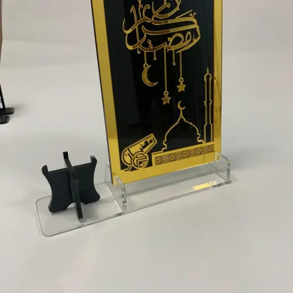 لوحة زينة "رمضان كريم" باللون الذهبي