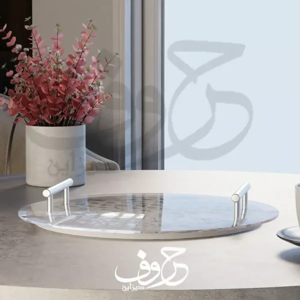 وودن اورا تراي