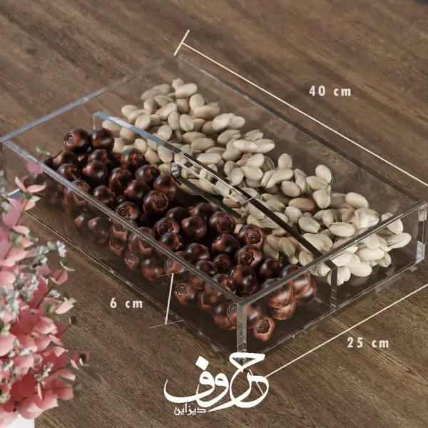 تويني صحن تقديم الحجم 40*25*5