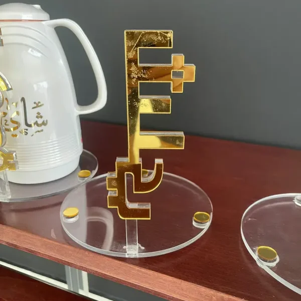 ستاند ترامس