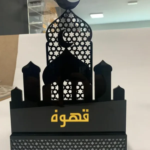 حامل زخرفي مكتوب عليه "قهوة"